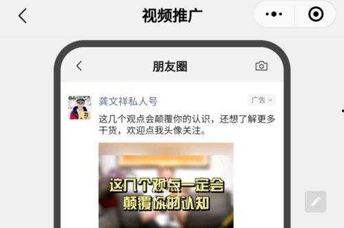 西湖谣言学生爆料视频最新,揭秘真相背后的网络风波  第2张